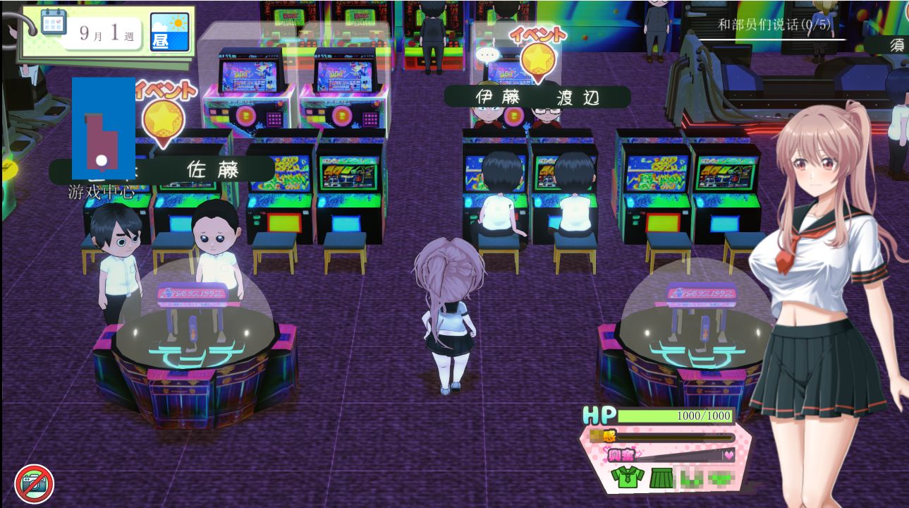图片[3]-《带着雨濑美优参加全国大赛》下载 v1.0 AI汉化版 [2.91G]