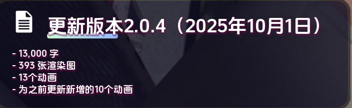 图片[2]-《我的宾博梦》第二季 下载 PC+安卓+存档 v2.0.4 官中版