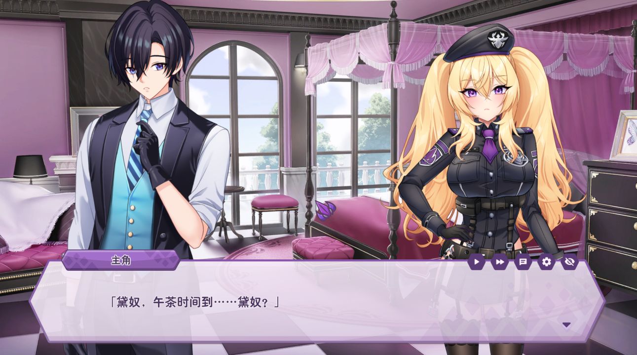 图片[1]-《傲慢的怪兽公主与名侦探使魔》下载 v1.11 官中版+全CG存档