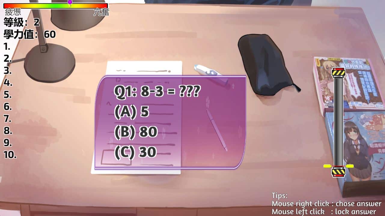 图片[1]-《韩老师的课后辅导》下载 v1.3.1.8.15 官方中文版