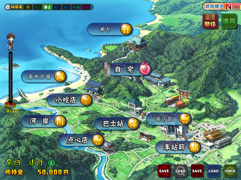 图片[1]-《妻中蜜3/妻みぐい3》下载 v0.801 润色汉化版+全CG存档+攻略