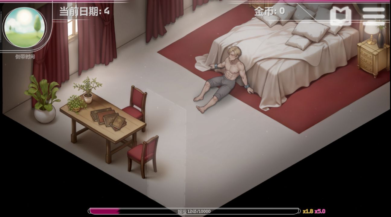 图片[1]-《恶魔女王的诱惑》下载 v0.2.7.5 官方中文版