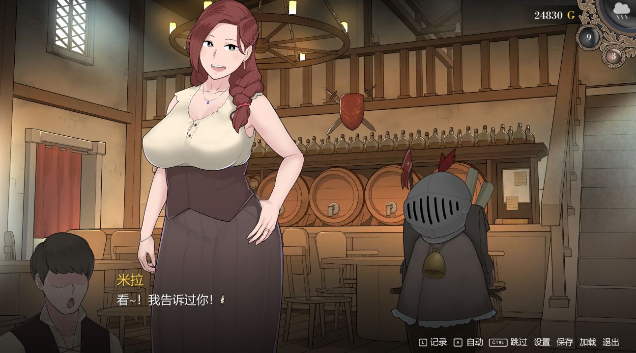 图片[1]-《阿德莱德旅馆》下载 v1.01 官中版 PC+安卓+存档