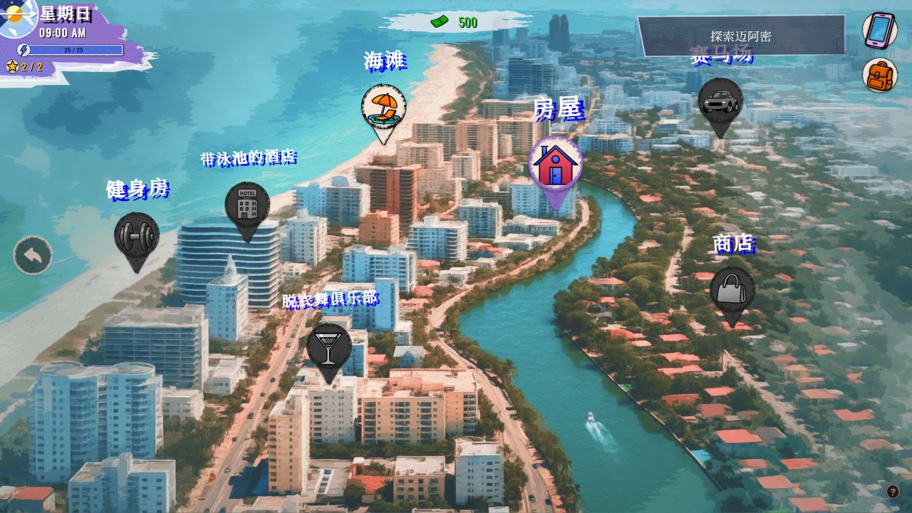 图片[1]-《迈阿密冒险/Grand Tits Adventure》下载 v1.0 官方中文版