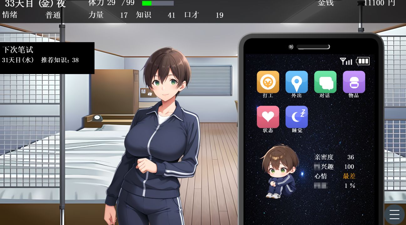 图片[2]-《男校入学的女扮男装女生》下载 v1.02 官方中文版