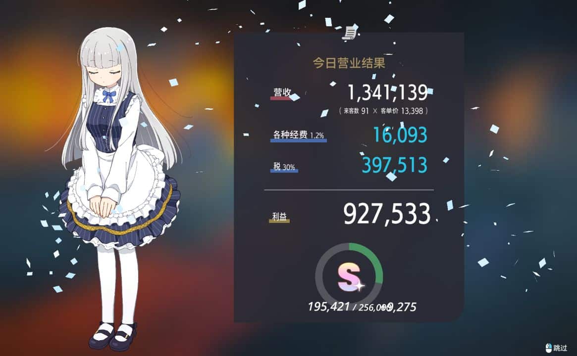 图片[2]给亩社 | acg游戏下载及攻略分享《堕落崭新世界/Fallen Brand New World》下载 v1.0.5a + 存档给亩社 | acg游戏下载及攻略分享给亩社