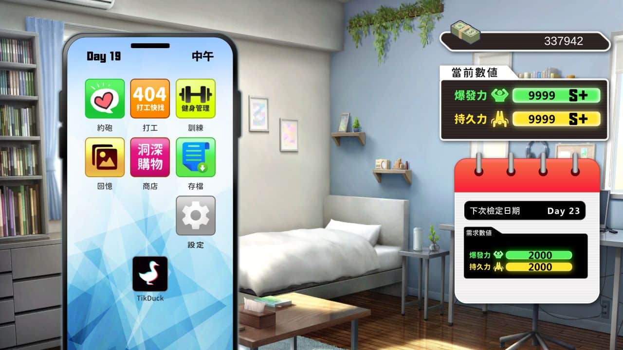 图片[2]-《我的同学是女优/My Classmate is AV Actress》下载 官中版