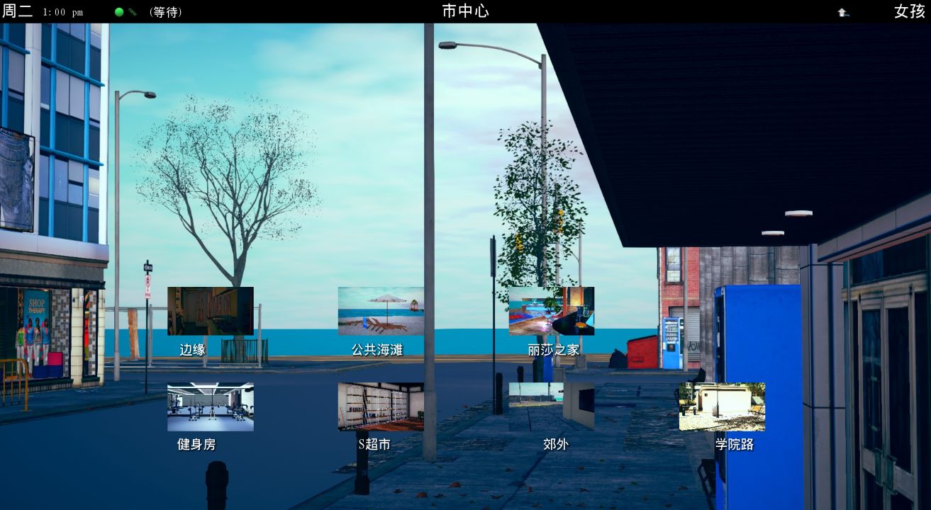 图片[2]-《保利托农/多角恋/Polyturnon》下载 PC+安卓 v0.22 汉化版