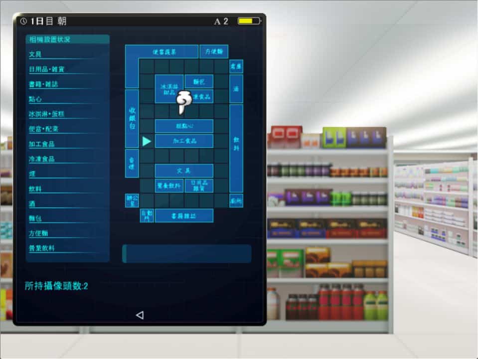 图片[2]-《便利店少女Z：万引无双》下载 PC+安卓+全CG存档
