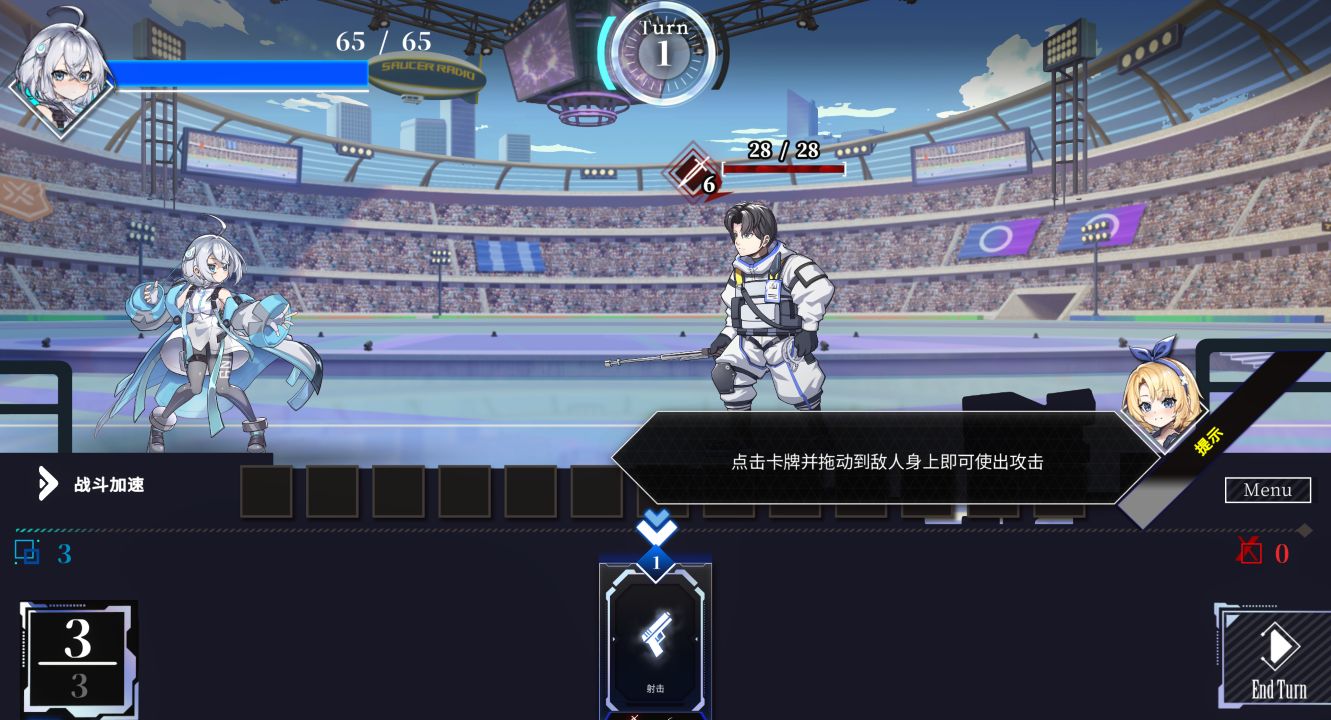 图片[1]-《露娜/Luna》下载 官方中文版 v1.2.056