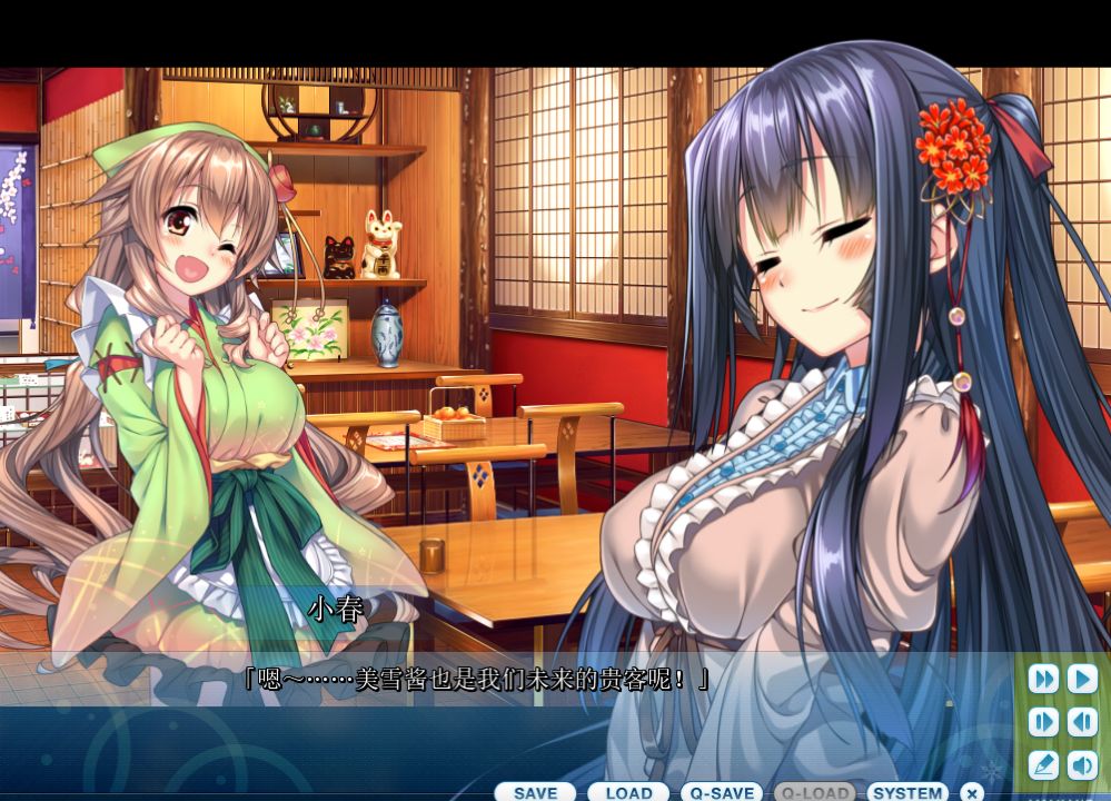 图片[2]-《甜蜜女友1/amakano1》下载 AI汉化版 PC+全CG存档