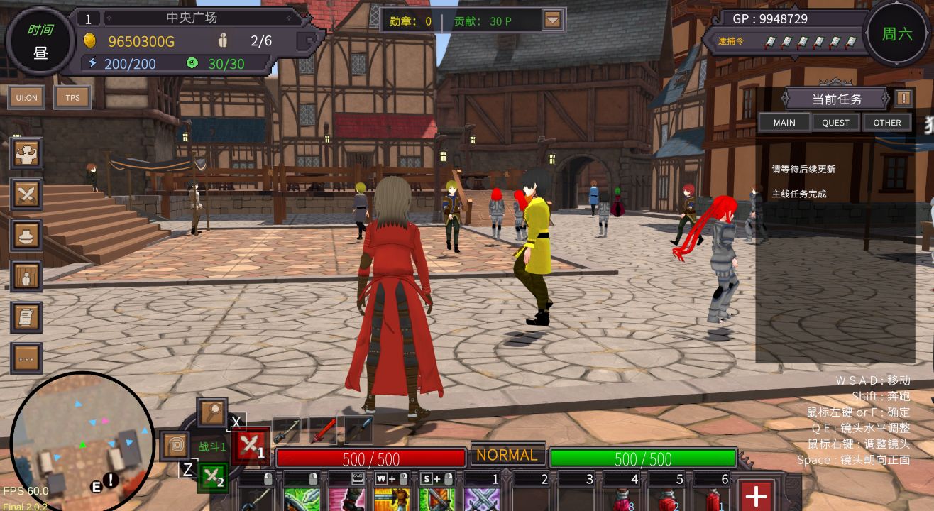 图片[1]-《沙漠王国与奴隶猎手/砂漠王国と奴隷狩り》下载 v2.02 官中版