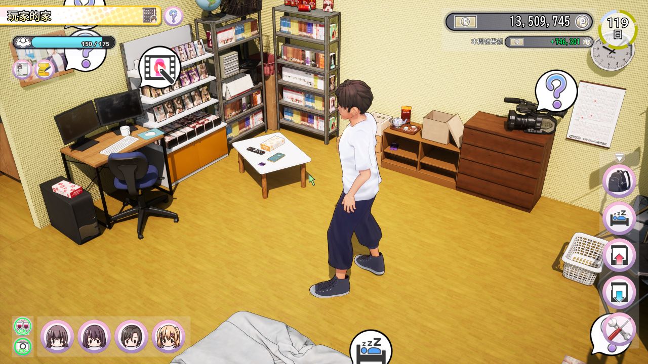 图片[3]-《阿瓦导演生活》SLG游戏下载 v1.239 官方中文版