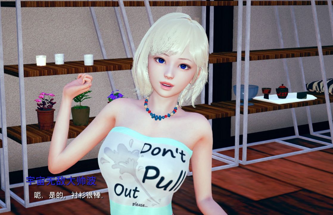 图片[1]-《保利托农/多角恋/Polyturnon》下载 PC+安卓 v0.22 汉化版