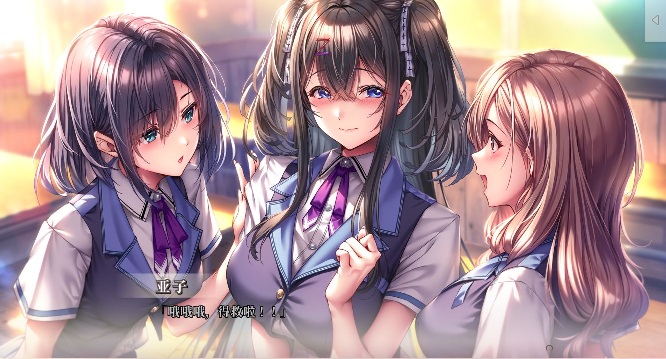 图片[1]-《甜蜜女友3/Amakano3》下载 AI汉化版 v1.0+全CG存档