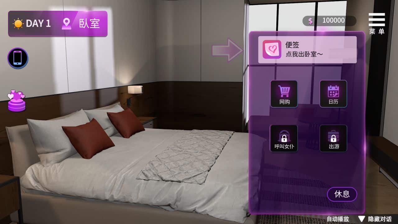 图片[2]给亩社 | acg游戏下载及攻略分享《姐妹的侍奉/Maid Sisters' Service》下载 官方中文版给亩社 | acg游戏下载及攻略分享给亩社