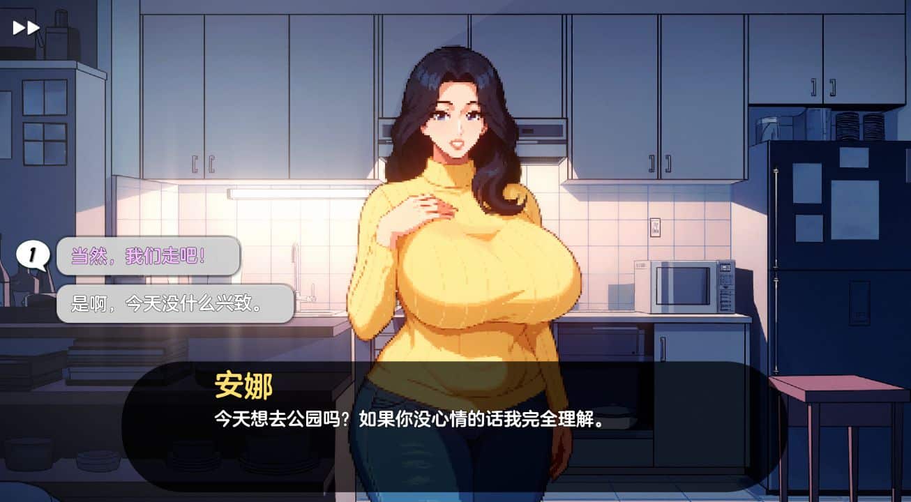 图片[1]-《造星者物语/Starmaker Story》下载 v1.7 汉化版