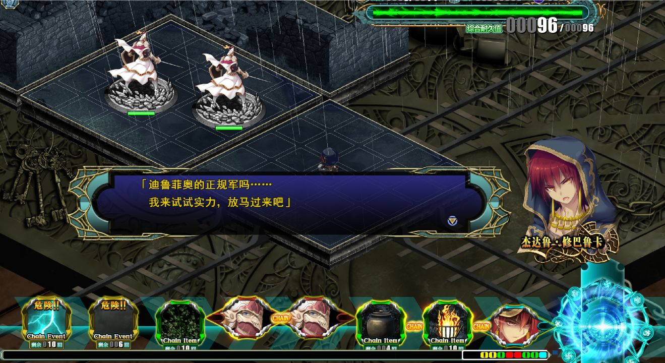 图片[2]给亩社 | acg游戏下载及攻略分享《封缄之都古拉塞斯塔！》下载 汉化版+全DLC+全CG存档给亩社 | acg游戏下载及攻略分享给亩社