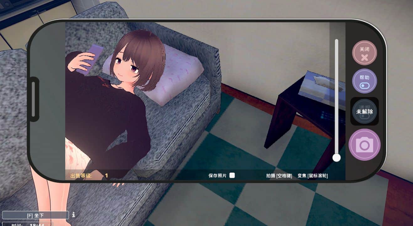 图片[2]给亩社 | acg游戏下载及攻略分享《理想的家里蹲生活》游戏下载 v1.0.4 官方中文版给亩社 | acg游戏下载及攻略分享给亩社