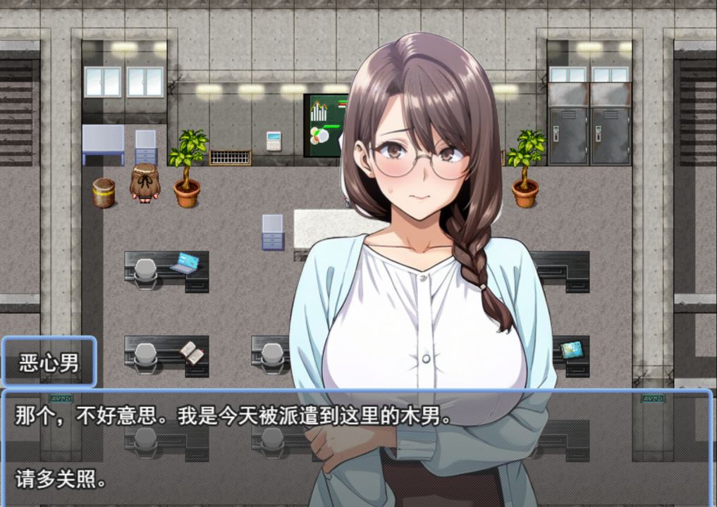 图片[2]给亩社 | acg游戏下载及攻略分享《催眠洗脑〜完全堕落办公室篇〜》下载 PC+安卓+存档 AI汉化版给亩社 | acg游戏下载及攻略分享给亩社