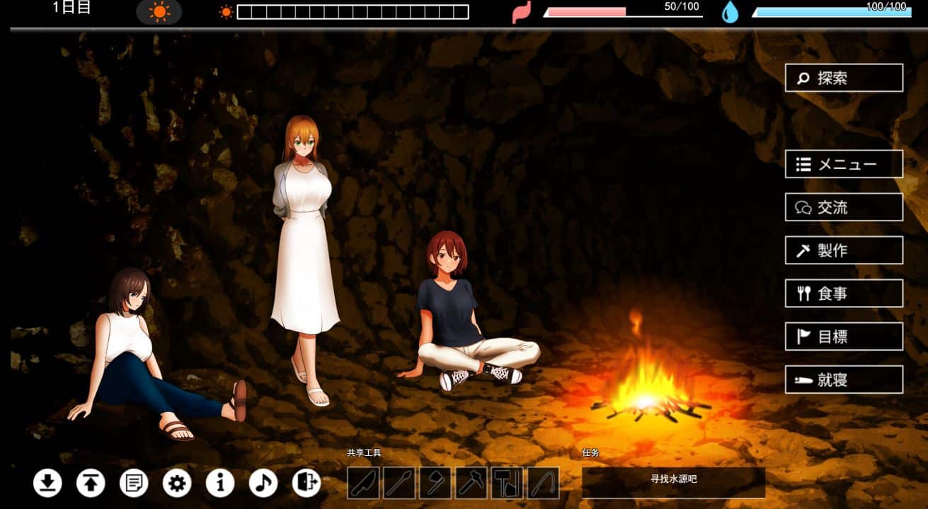 图片[2]阿童木-ACG小圈子《无人岛社员旅行记：少女们的生存战略》下载 AI汉化版