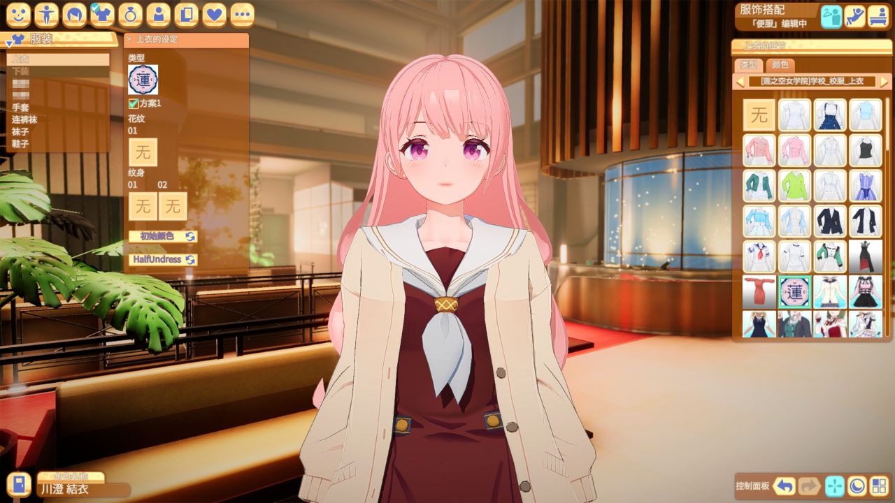 图片[1]给亩社 | acg游戏下载及攻略分享《甜心降临/HoneyCome》下载 Ver2.07 精翻汉化版 [37.4G]给亩社 | acg游戏下载及攻略分享给亩社