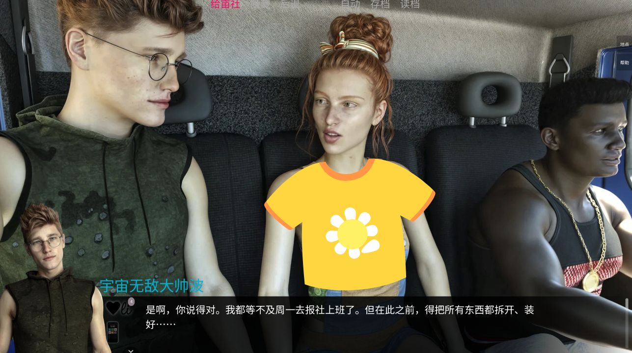 图片[1]阿童木-ACG小圈子《杰森成年之路/Jason Coming of Age》下载 v1.7.1 官方中文版+存档