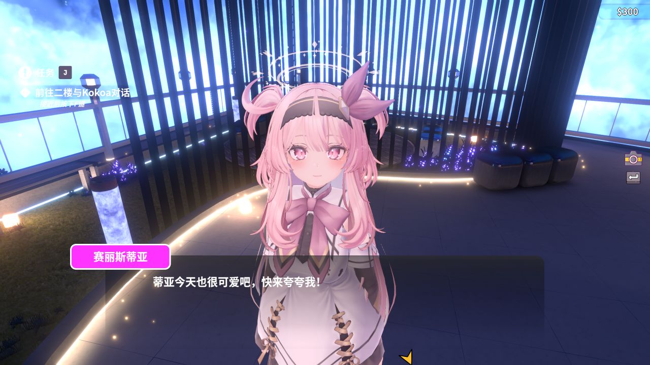 图片[1]geimushe.com-slg游戏下载《虚拟少女开发计划/Project Virtual Girl》下载 v1.5.2 官中版