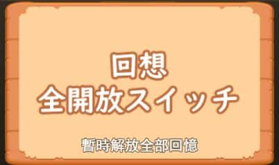 图片[1]给亩社 | acg游戏下载及攻略分享《生存下去！无人岛求生生活♡》下载 PC+安卓 v1.0.4 AI汉化版给亩社 | acg游戏下载及攻略分享给亩社