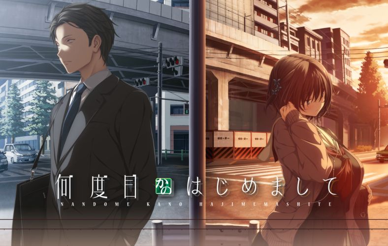 《似曾相识的初见/何度目かのはじめまして》geimushe.com-slg游戏下载给亩社