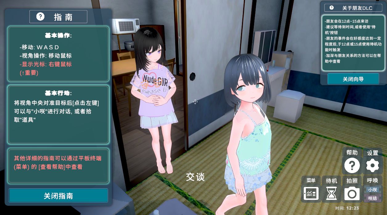 图片[1]给亩社 | acg游戏下载及攻略分享《理想的父亲/理想のおとうさん》下载 v1.2.7+DLC+全回想存档给亩社 | acg游戏下载及攻略分享给亩社