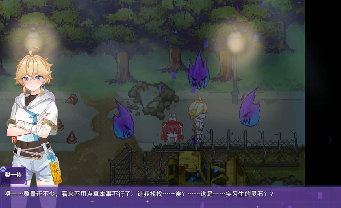 图片[1]-《女装灵探梨一依/Sissy Detective Lily Yi》下载 v0.4 汉化版