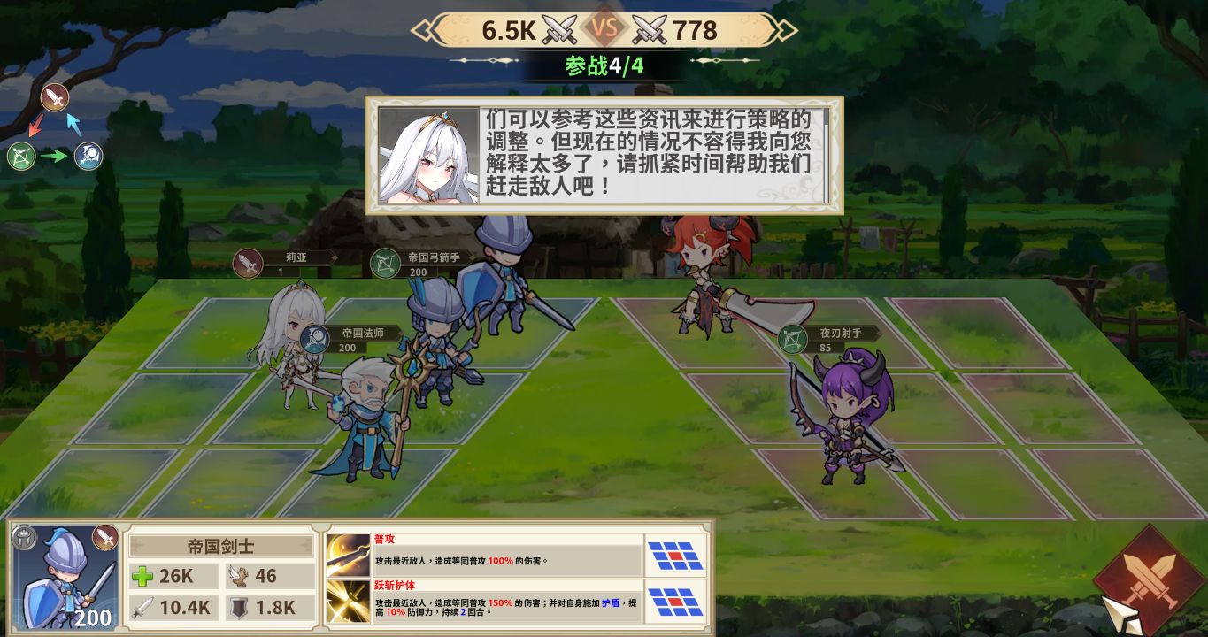 图片[1]给亩社 | acg游戏下载及攻略分享《鲁蛇穿越异世界/Loser Got Isekai'd》下载 v1.0.1.3 官中正式版给亩社 | acg游戏下载及攻略分享给亩社