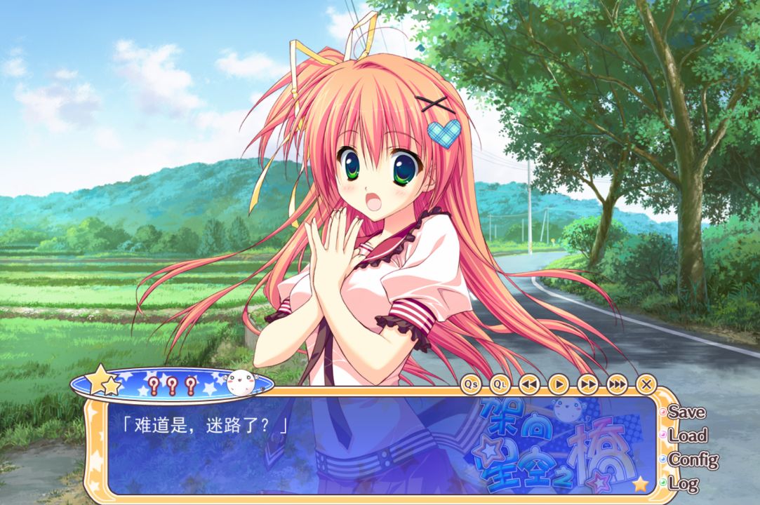 图片[1]给亩社 | acg游戏下载及攻略分享《架向星空之桥/星空へ架かる橋》下载 汉化版+全CG存档给亩社 | acg游戏下载及攻略分享给亩社