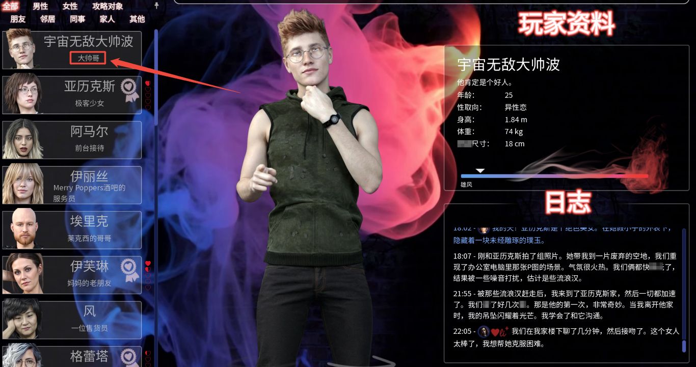 图片[2]geimushe.com-slg游戏下载《杰森成年之路/Jason Coming of Age》下载 v1.7.5 官中版+存档