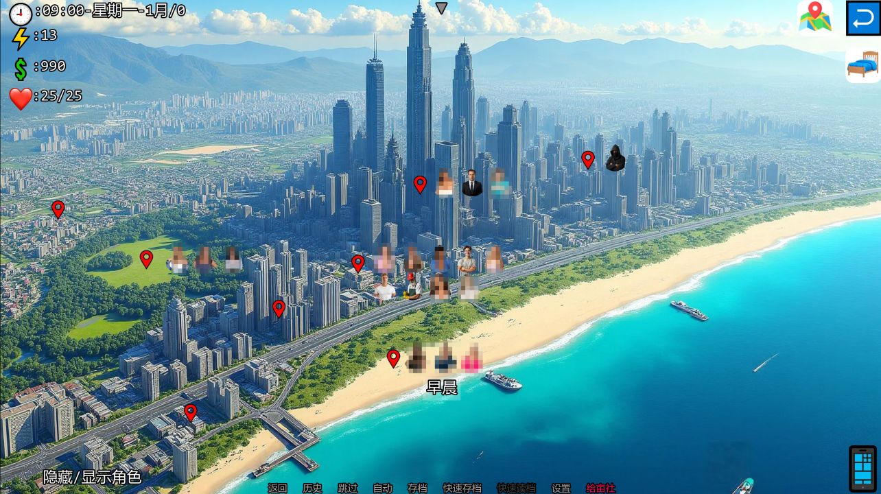 图片[1]-《再次回来/Back Againrework》下载 PC+安卓 v0.6 AI汉化版