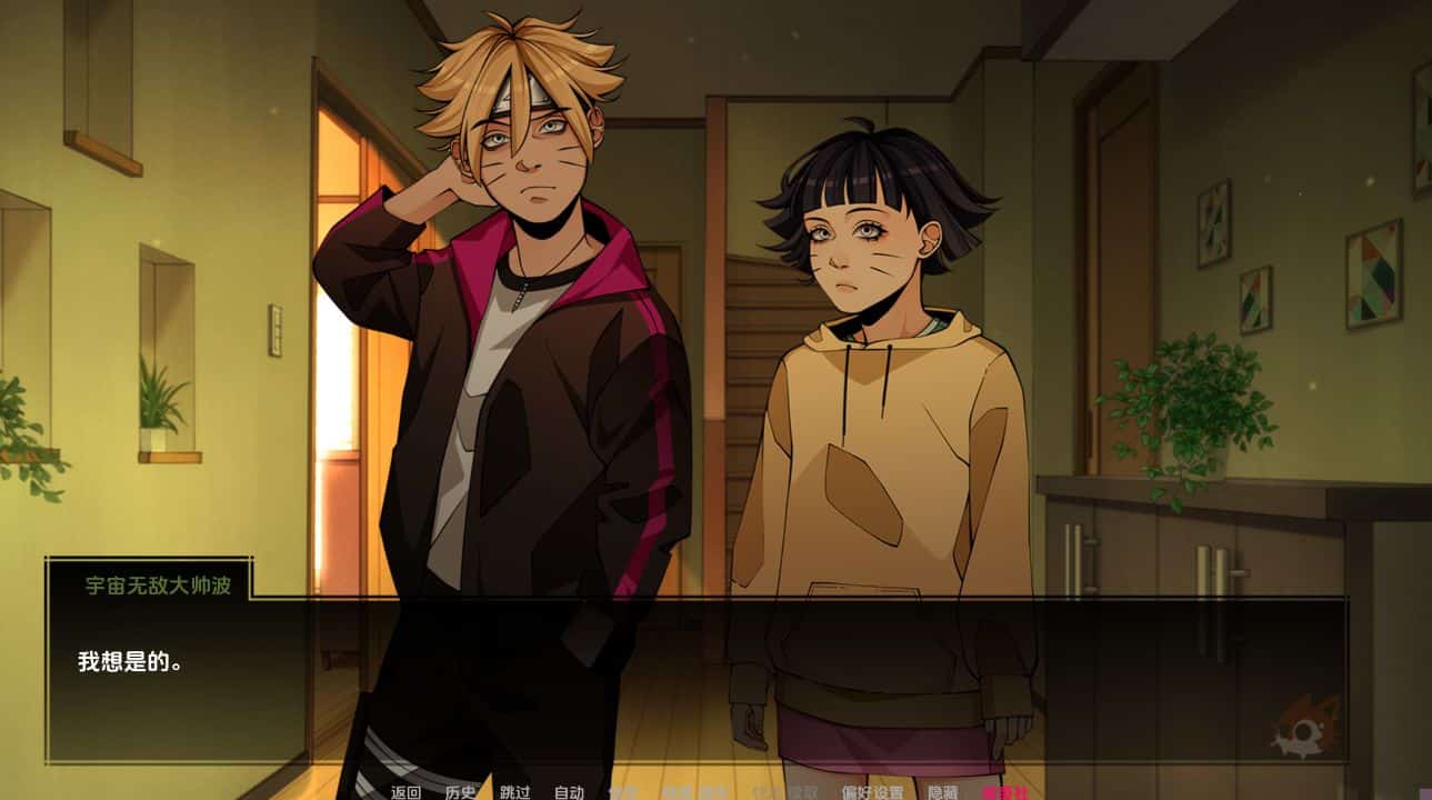 图片[1]给亩社 | acg游戏下载及攻略分享《火影忍者：忍者领主》下载 PC+安卓+存档 v0.39 汉化版给亩社 | acg游戏下载及攻略分享给亩社