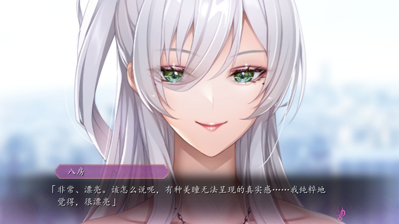 图片[1]给亩社 | acg游戏下载及攻略分享《泡泡浴的八尺夫人》下载 v1.0 AI汉化版+特典+全CG存档给亩社 | acg游戏下载及攻略分享给亩社