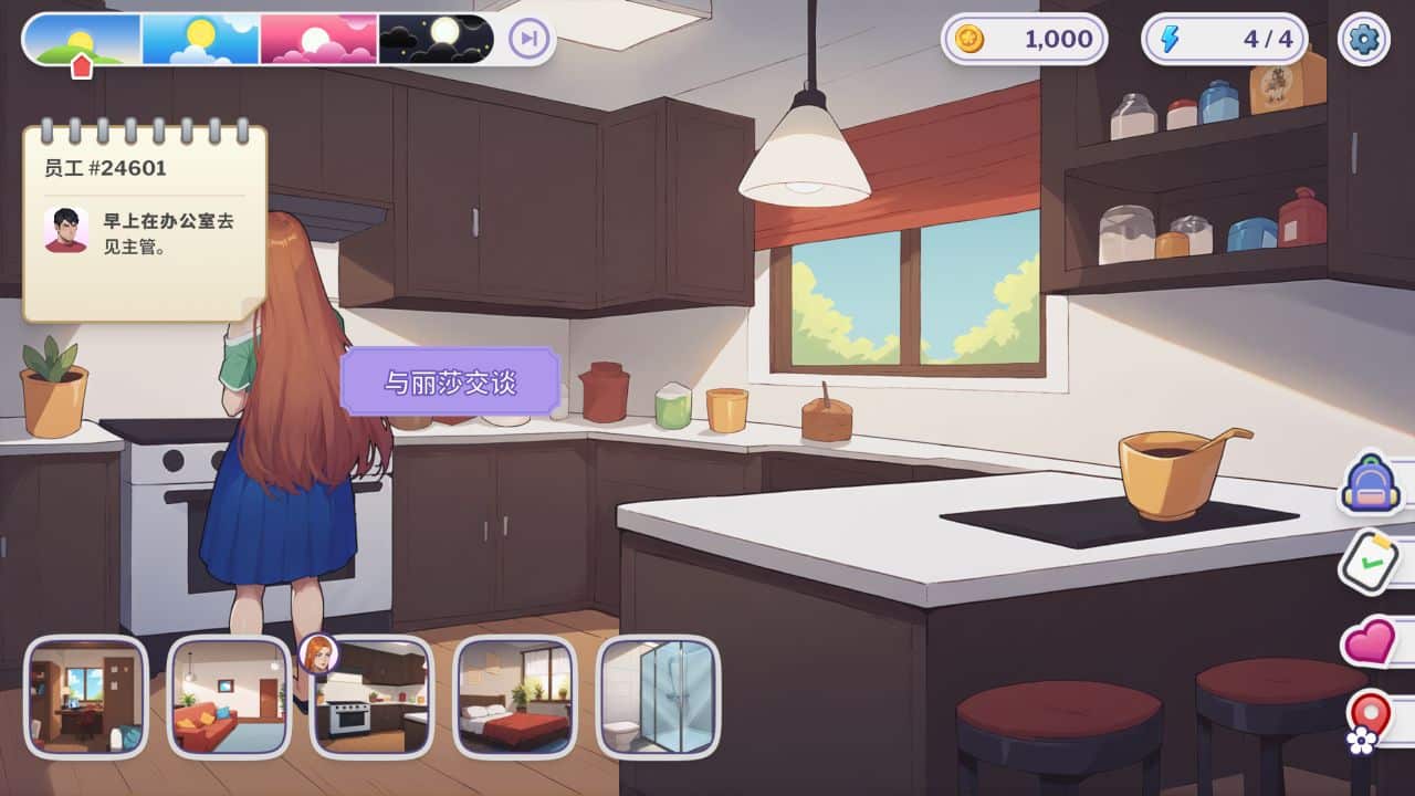 图片[2]给亩社 | acg游戏下载及攻略分享《职场爱情/Love at Work》下载 PC+安卓 v1.7 官方中文版给亩社 | acg游戏下载及攻略分享给亩社