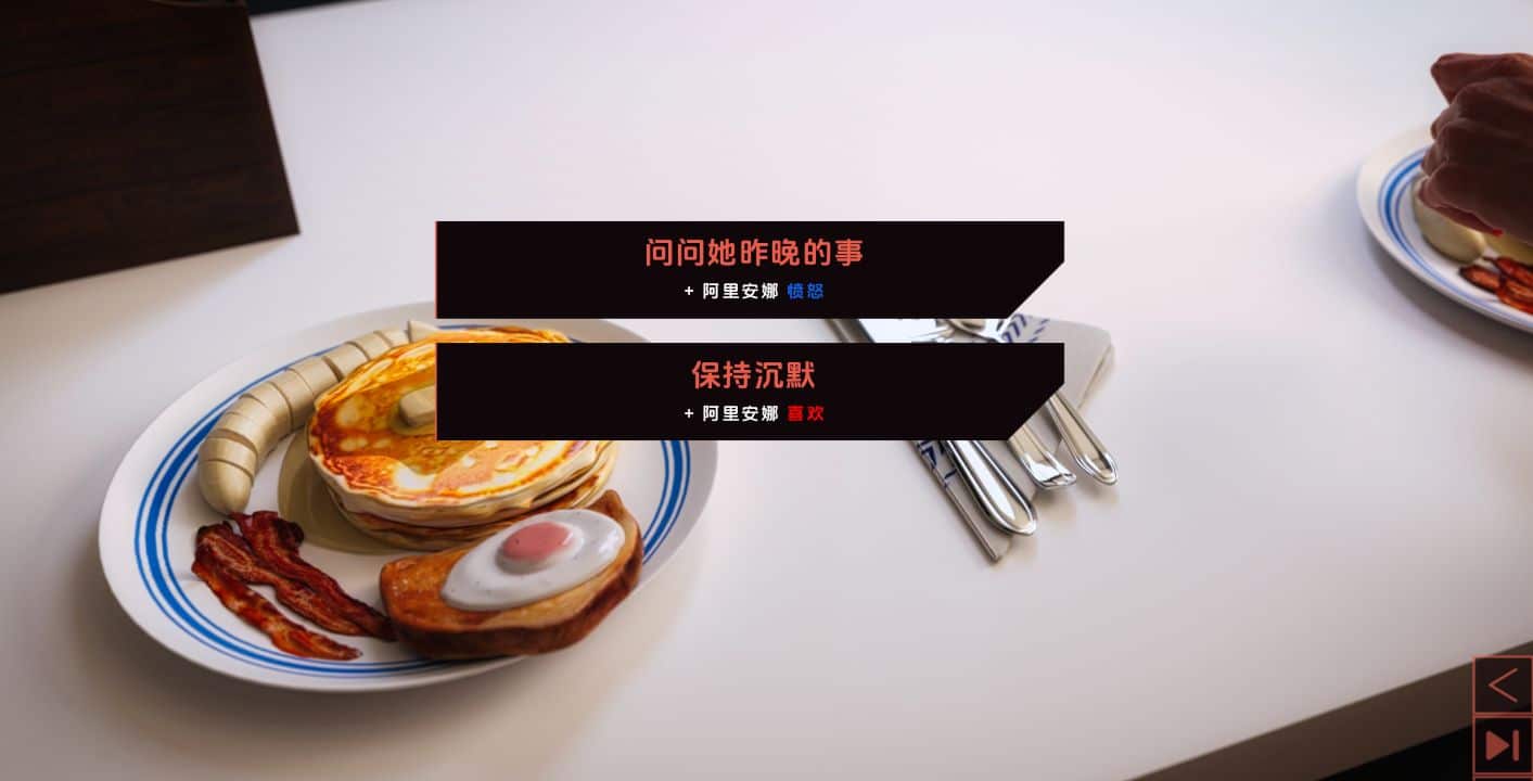 图片[2]阿童木-ACG小圈子《合成/The Synthetic》SLG游戏下载 PC+安卓+存档 Ep.6