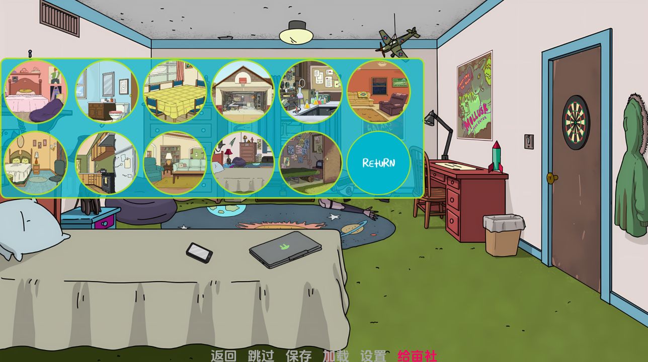 图片[2]给亩社 | acg游戏下载及攻略分享《瑞克和莫蒂：最难缠的中央有限曲线》下载 v3.7 汉化版 PC+安卓给亩社 | acg游戏下载及攻略分享给亩社