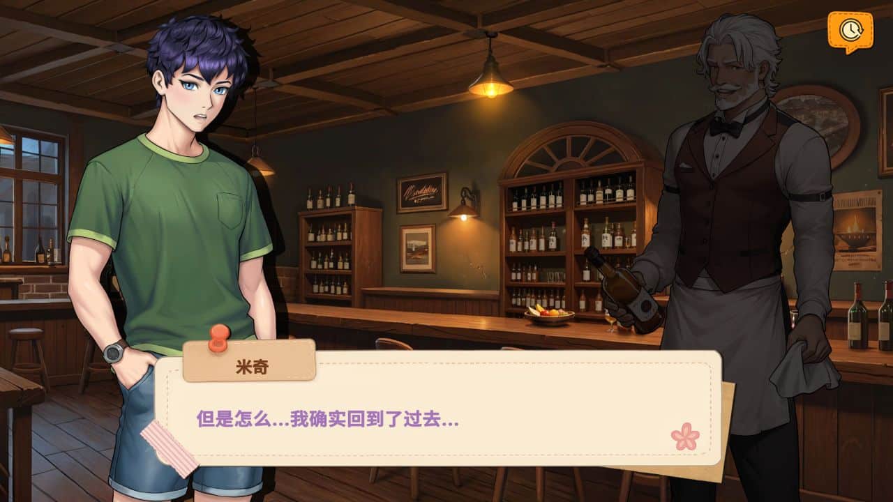 图片[2]阿童木-ACG小圈子《与你共度的回忆/Memories with You》下载 v1.0 官方中文版