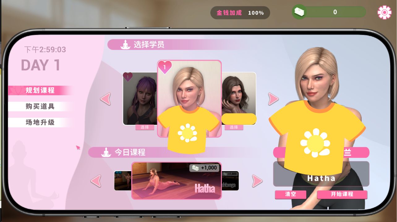 图片[1]阿童木-ACG小圈子《瑜伽之神/God of Yoga》游戏下载 官方中文版