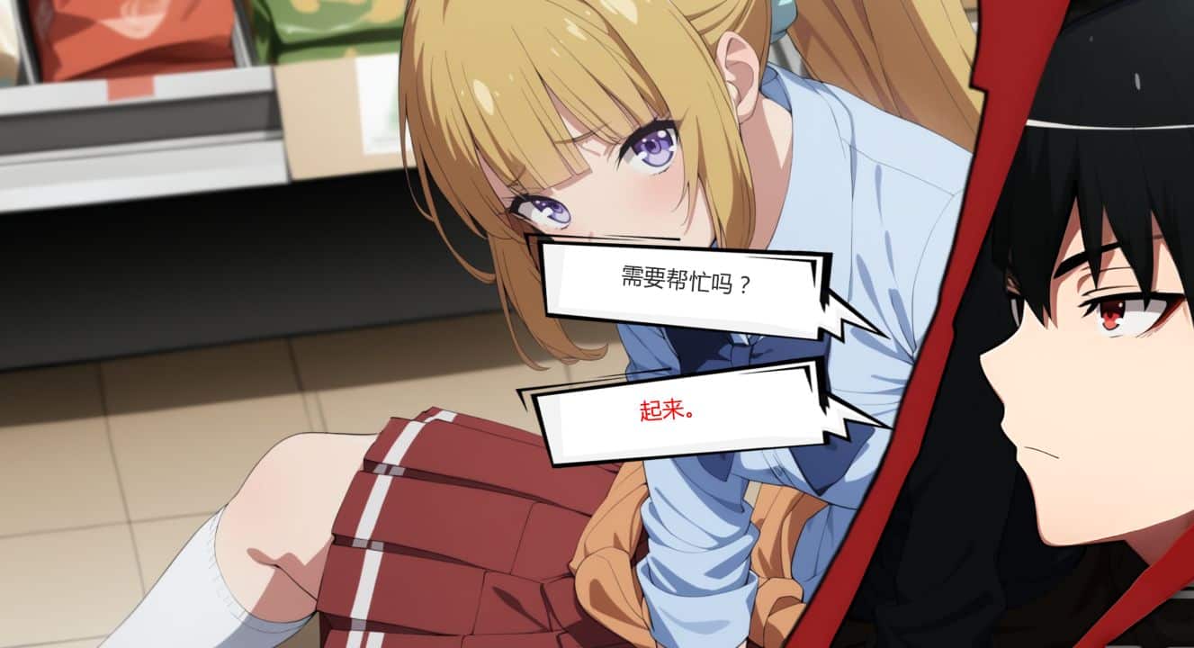 图片[1]给亩社 | acg游戏下载及攻略分享《实力至上主义的教室：红色奏鸣曲》下载 PC+安卓 v0.20.2 AI汉化给亩社 | acg游戏下载及攻略分享给亩社