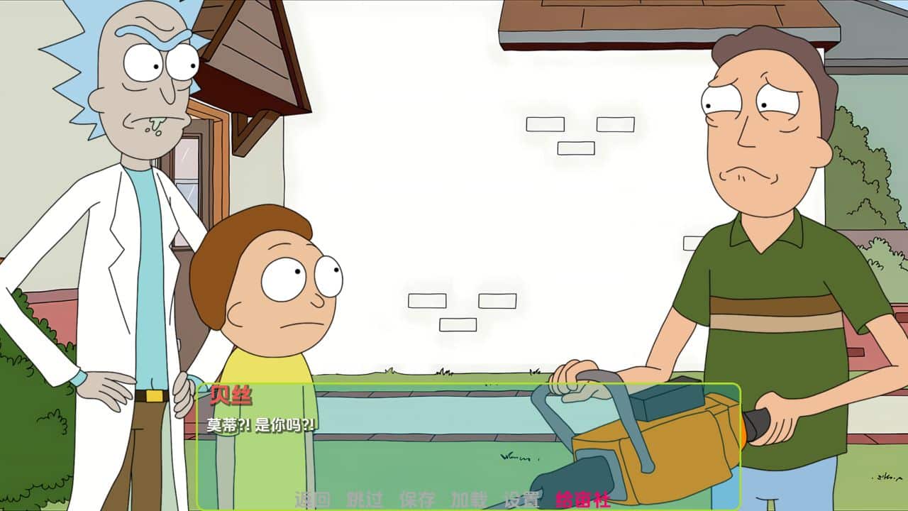 图片[1]给亩社 | acg游戏下载及攻略分享《瑞克和莫蒂：最难缠的中央有限曲线》下载 v3.7 汉化版 PC+安卓给亩社 | acg游戏下载及攻略分享给亩社