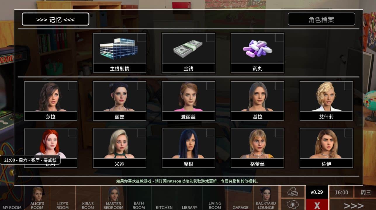 图片[2]阿童木-ACG小圈子《药王/Pill King》SLG游戏下载 PC+安卓 v0.29 AI汉化版