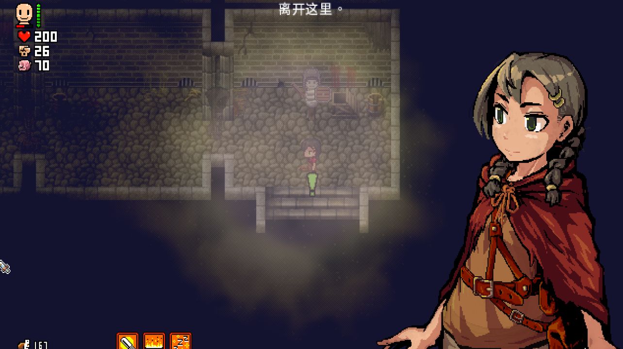 图片[1]阿童木-ACG小圈子《洛娜的世界/LonaRPG》下载 官方中文版 B.0.10.3+MOD