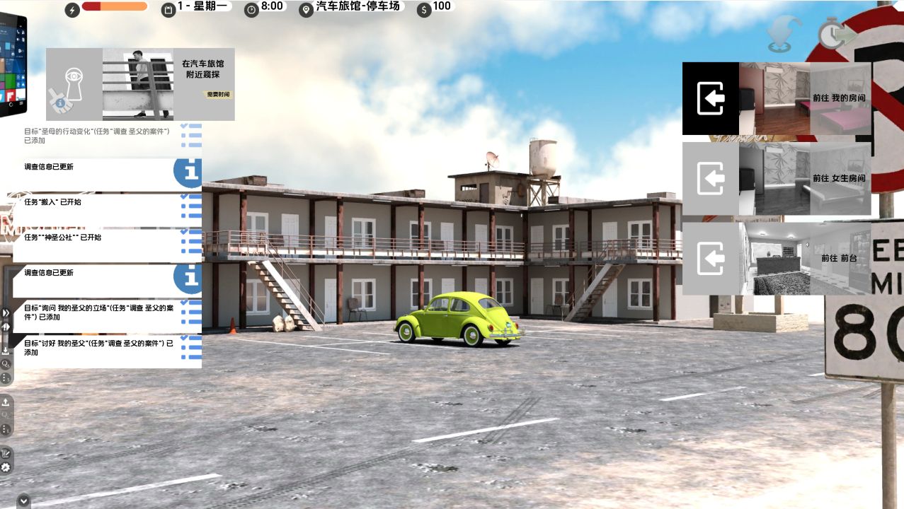 图片[1]阿童木-ACG小圈子《困难时期/Straitened Times》下载 PC+安卓 v0.66.1 汉化版