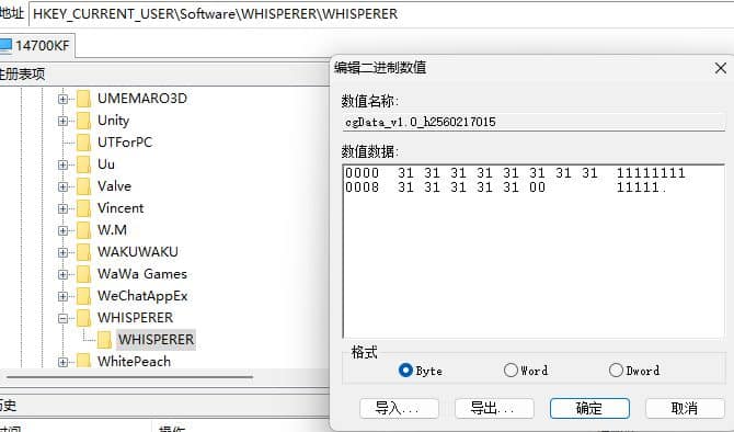 图片[1]geimushe.com-slg游戏下载《暗黑低语者/WHISPERER》下载 豪华版+DLC+全CG解锁+攻略