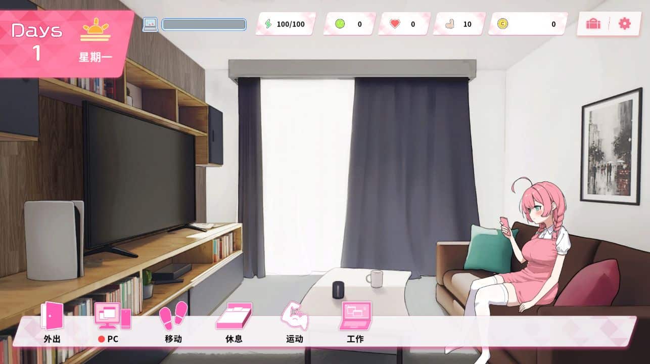 图片[1]阿童木-ACG小圈子《与妹妹两人的秘密同居生活/Re:Sister》下载 官方中文版